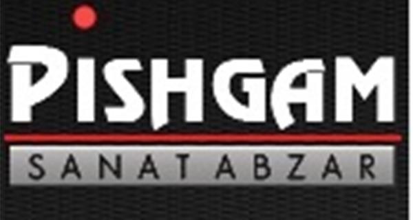 اهداف شرکت پیشگام صنعت در سال 1395